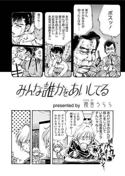 Thumbnail of new posts 198