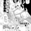 Thumbnail of related posts 140