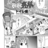 Thumbnail of related posts 018