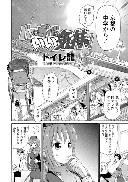 Thumbnail of new posts 093