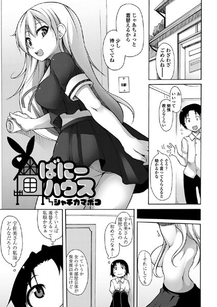 Thumbnail of new posts 074