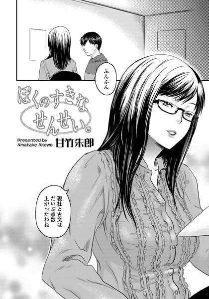 Thumbnail of new posts 018