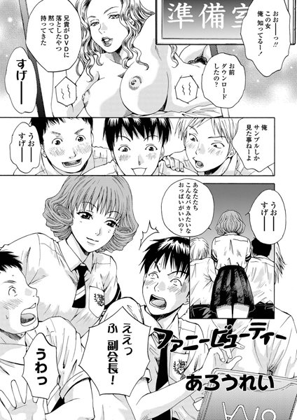 Thumbnail of new posts 136