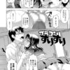 Thumbnail of new posts 192