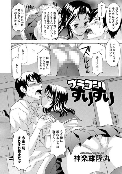 Thumbnail of new posts 169