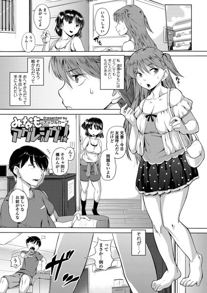 Thumbnail of new posts 061