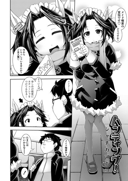 Thumbnail of new posts 195
