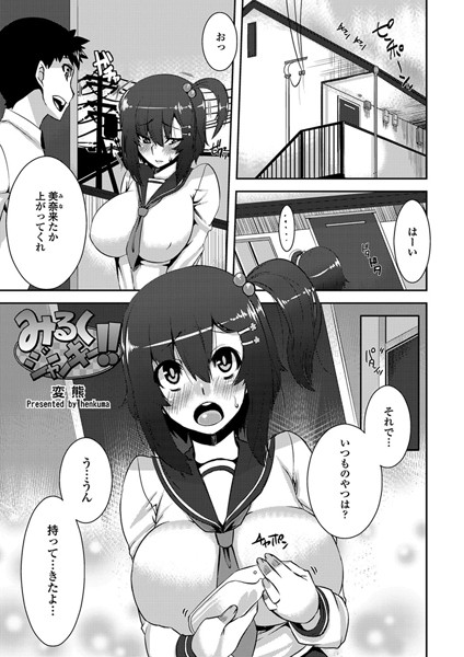 Thumbnail of new posts 103