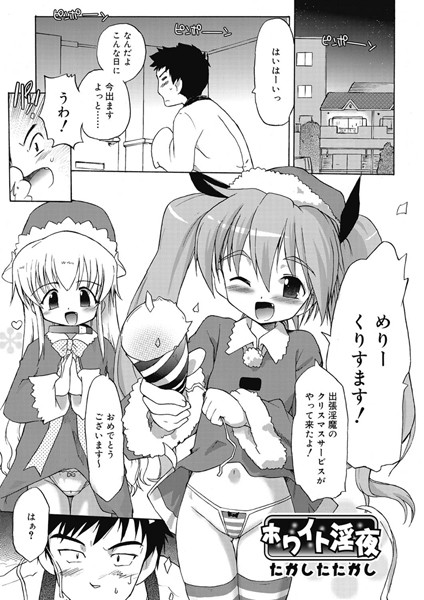 Thumbnail of new posts 103