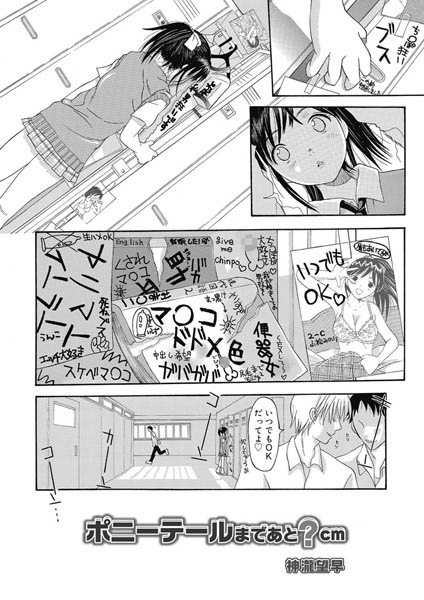 Thumbnail of new posts 063