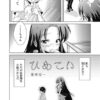 Thumbnail of related posts 095