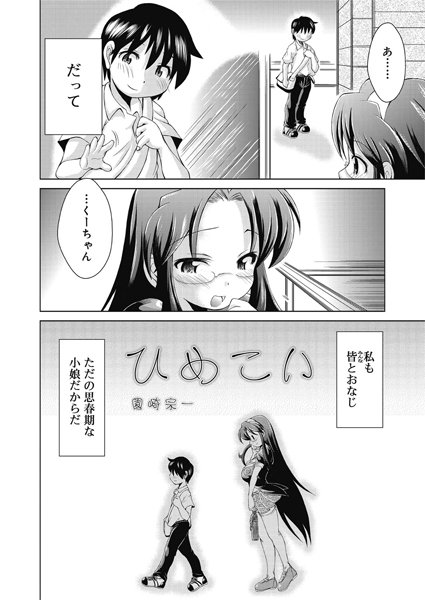 Thumbnail of new posts 068