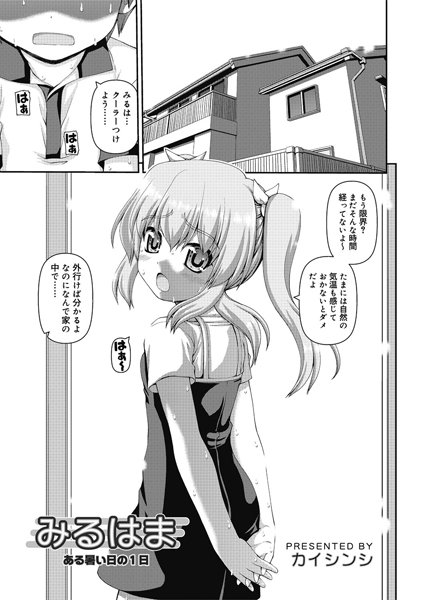 Thumbnail of new posts 162