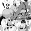 Thumbnail of new posts 110