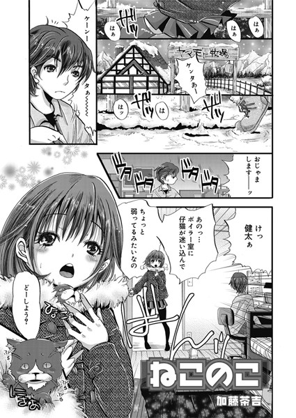 Thumbnail of new posts 033
