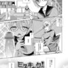 Thumbnail of new posts 185