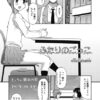 Thumbnail of new posts 200