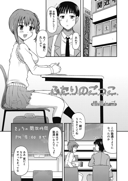 Thumbnail of new posts 015