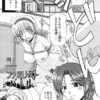 Thumbnail of related posts 001