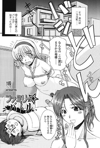 Thumbnail of new posts 200