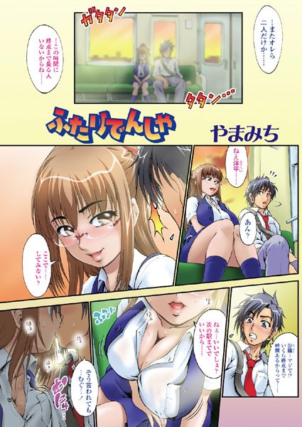 Thumbnail of post image 104