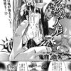 Thumbnail of related posts 146