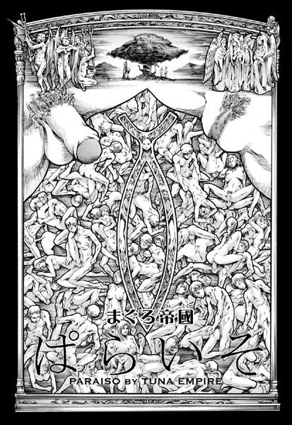 Thumbnail of new posts 181