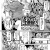 Thumbnail of new posts 042