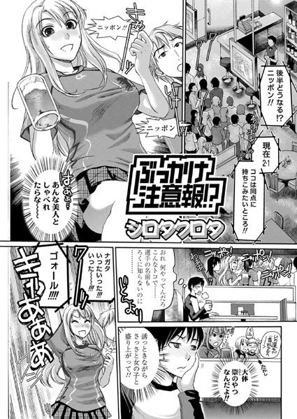 Thumbnail of new posts 004