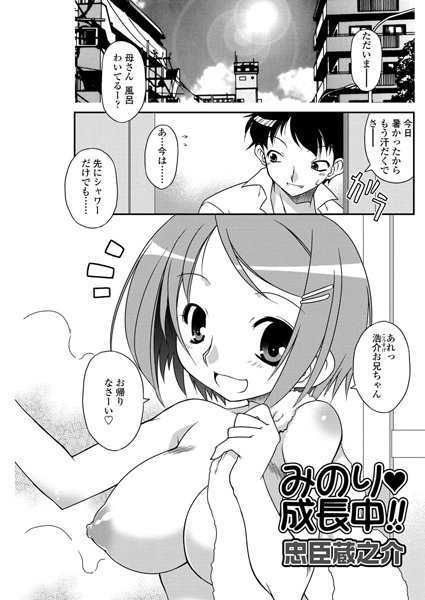 Thumbnail of post image 190