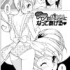 Thumbnail of new posts 013