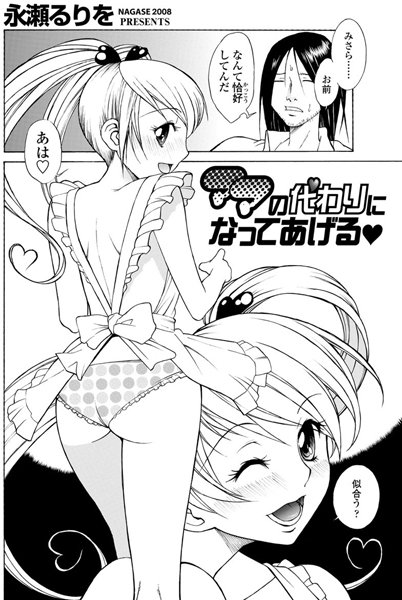 Thumbnail of post image 039