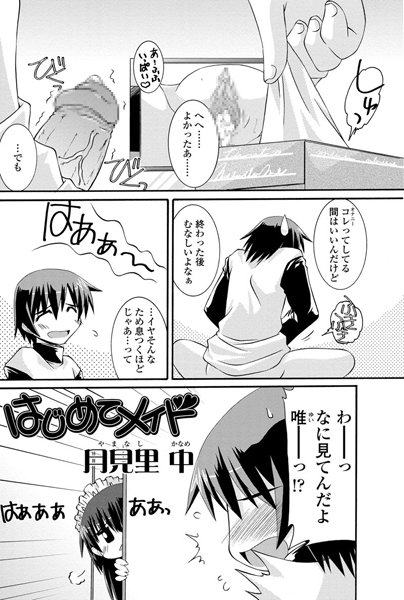 Thumbnail of new posts 031