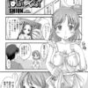 Thumbnail of new posts 134