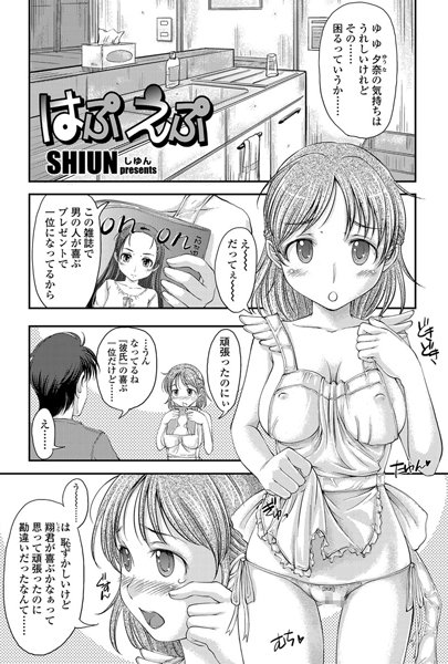 Thumbnail of new posts 145