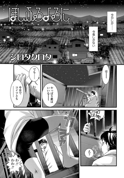Thumbnail of new posts 128