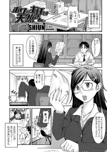 Thumbnail of new posts 081