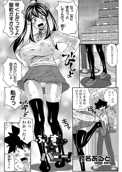 Thumbnail of new posts 055