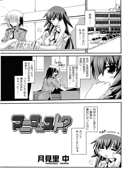 Thumbnail of new posts 197