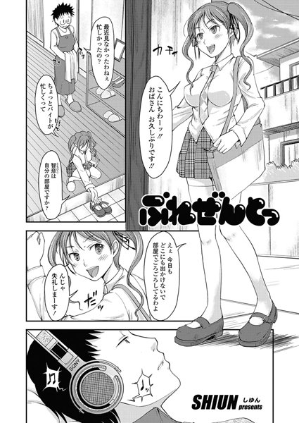 Thumbnail of new posts 176