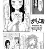 Thumbnail of new posts 023