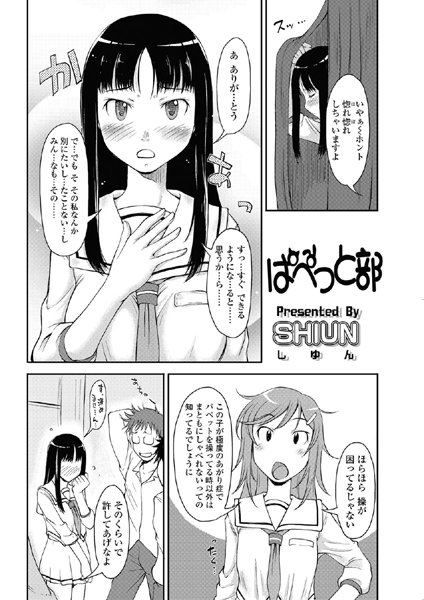 Thumbnail of new posts 111