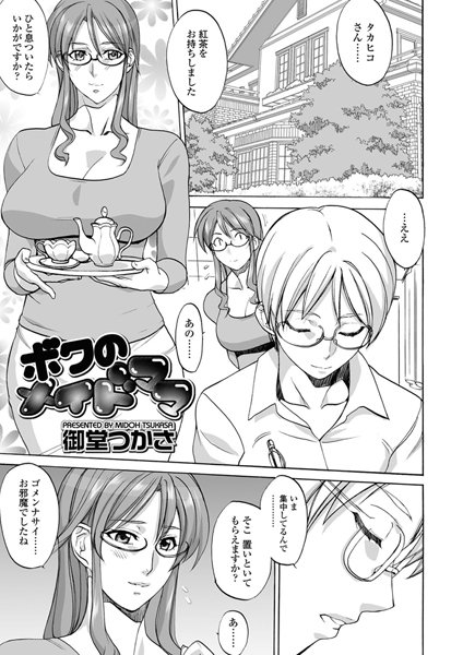 Thumbnail of new posts 181