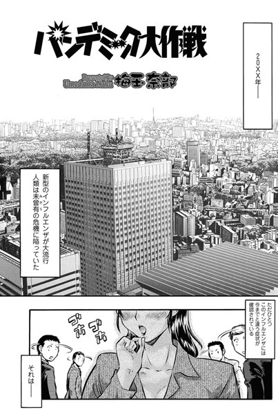 Thumbnail of new posts 049