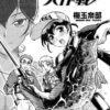 Thumbnail of new posts 024