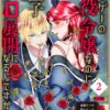 Thumbnail of related posts 013