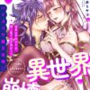 Thumbnail of related posts 135