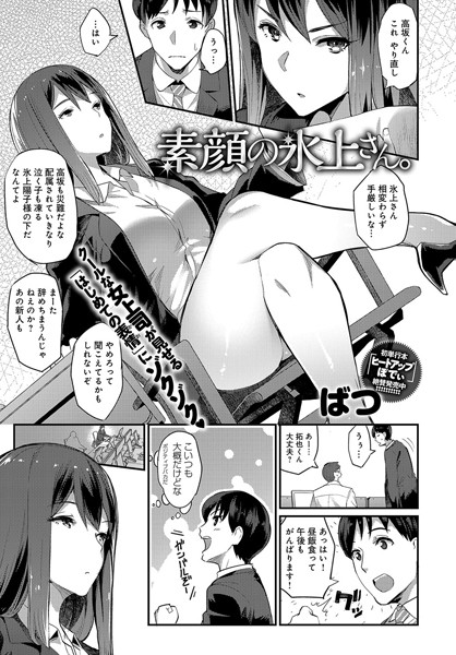 Thumbnail of new posts 105