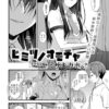 Thumbnail of new posts 002