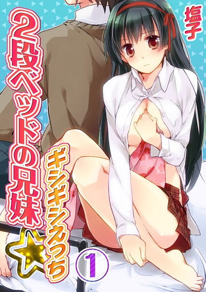 Thumbnail of new posts 033